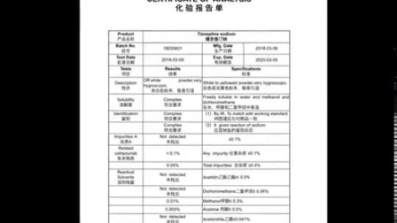 제조업체는 98% 순도의 콩 추출물 포스파티딜세린 CAS 51446-62-9를 공급합니다.